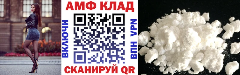 АМФ VHQ  Сясьстрой 