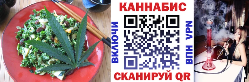 Печенье с ТГК марихуана  закладка  Сясьстрой 
