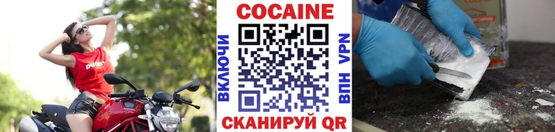 COCAIN 97%  Сясьстрой 