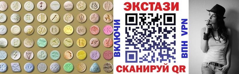 сайты даркнета как зайти  Сясьстрой  ЭКСТАЗИ XTC 