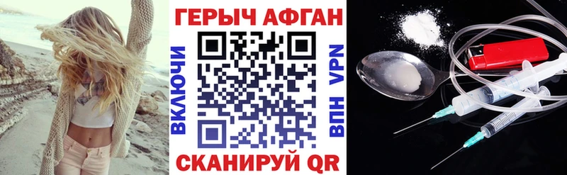 Героин хмурый  гидра онион  Сясьстрой 