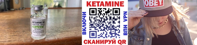 как найти закладки  Сясьстрой  omg сайт  КЕТАМИН VHQ 