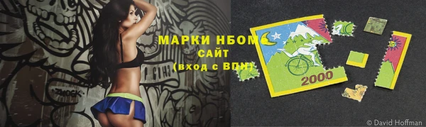 MESCALINE Алексеевка