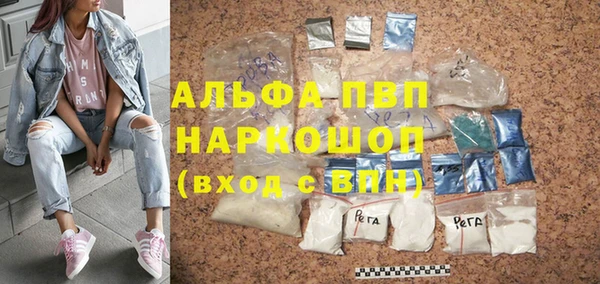 бутират Алексин