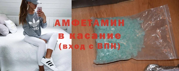 бутират Алексин