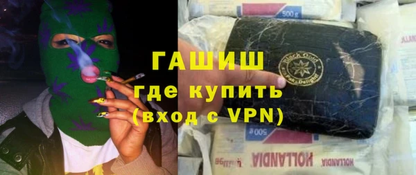 стафф Алзамай