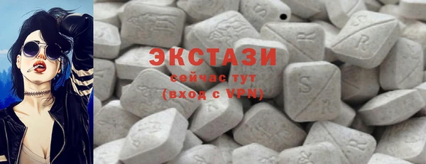 MDMA Premium VHQ Арсеньев