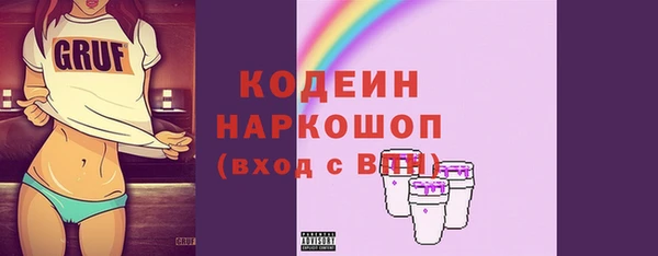 гидропоника Абаза