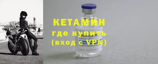 бутират Алексин