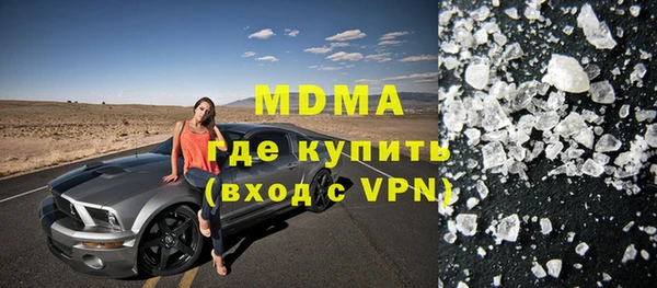 MESCALINE Алексеевка