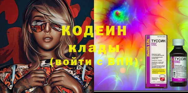 MESCALINE Алексеевка
