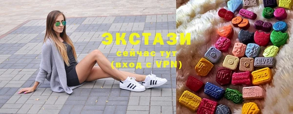 скорость Абинск
