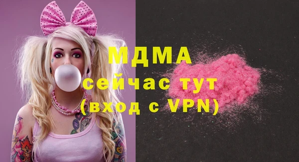 бутират Алексин