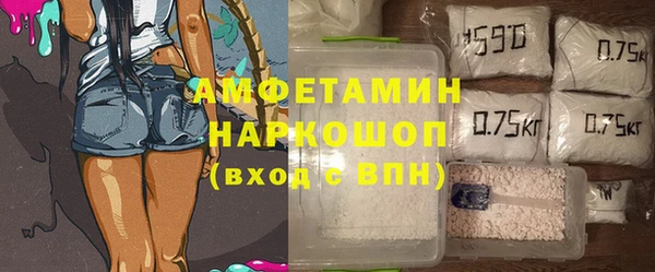 бутират Алексин