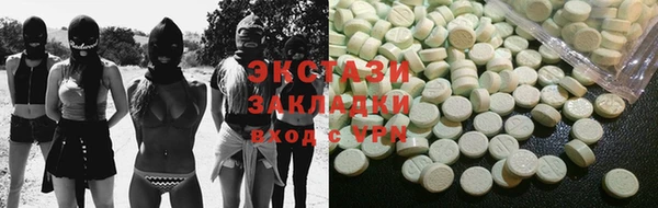 стафф Алзамай