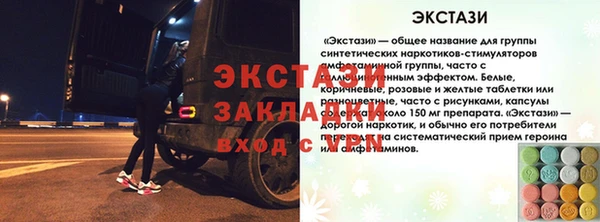 стафф Алзамай
