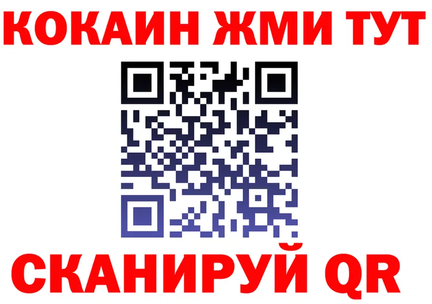 КЕТАМИН VHQ ТОР shop hydra Сясьстрой