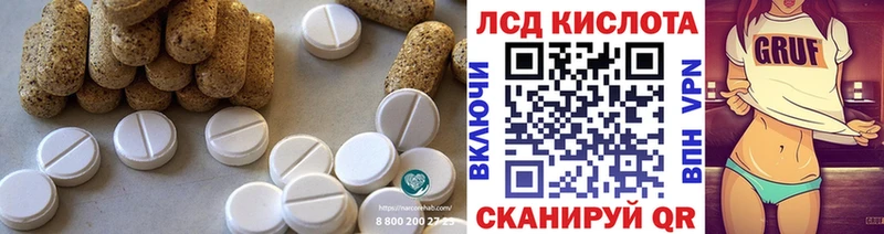 LSD-25 экстази ecstasy  Сясьстрой 