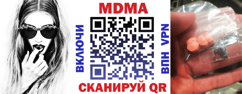 МДМА crystal Сясьстрой