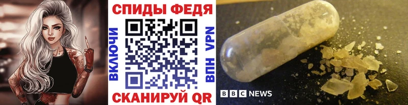 shop наркотические препараты  omg рабочий сайт  Метамфетамин пудра  Сясьстрой  купить  сайты 