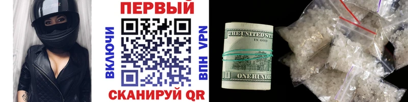 Метамфетамин кристалл Сясьстрой