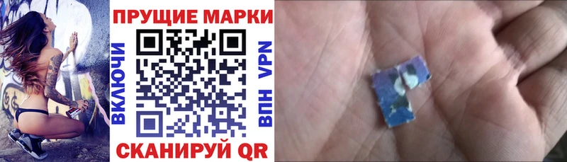 Марки N-bome 1500мкг  Сясьстрой 