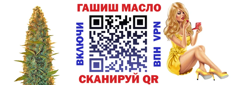 Дистиллят ТГК гашишное масло  omg ссылки  Сясьстрой 